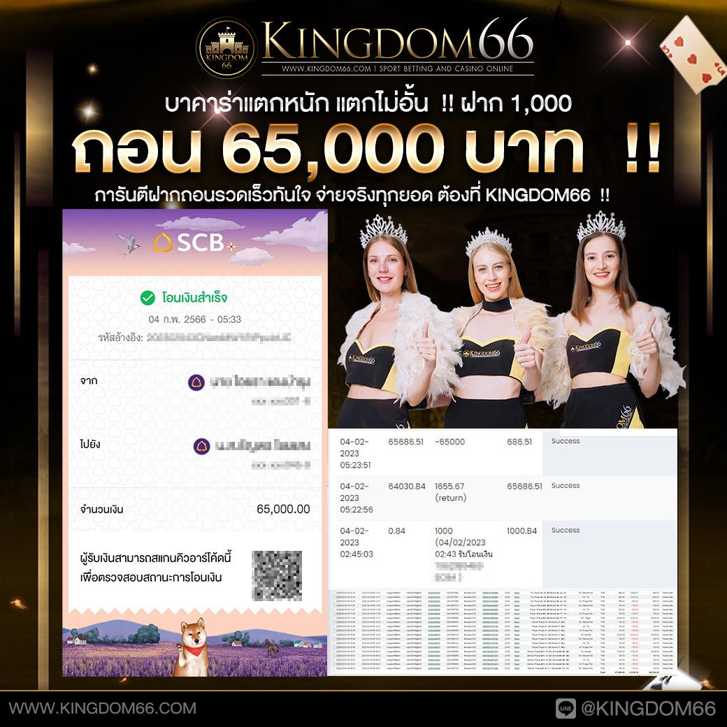 สล็อต ทรูวอลเล็ต เว็บตรง ฝาก-ถอนไม่มีขั้นต่ำ ปลอดภัยมั่นใจ