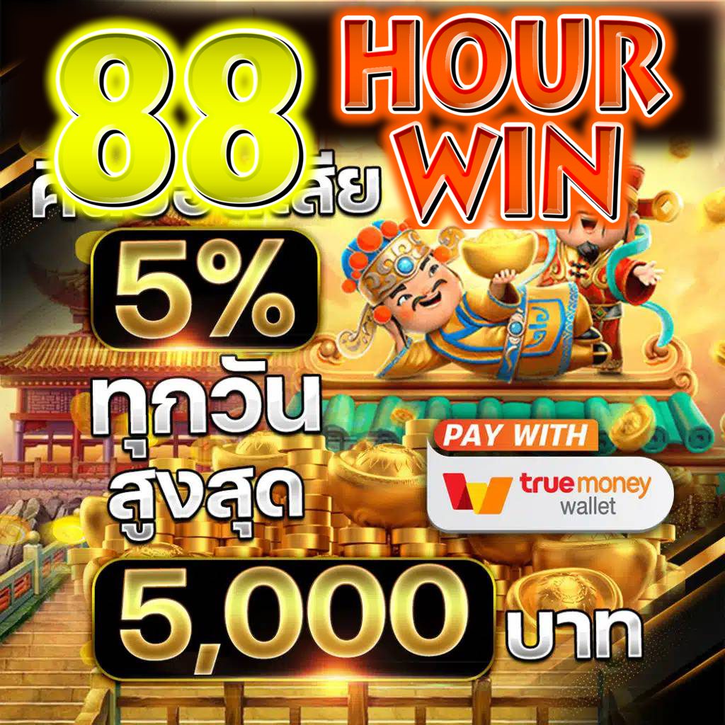 สล็อต ฝาก 5 รับ 100 บริการเกมสุดฮิต เพิ่มโอกาสรับโบนัสมากกว่าเดิม
