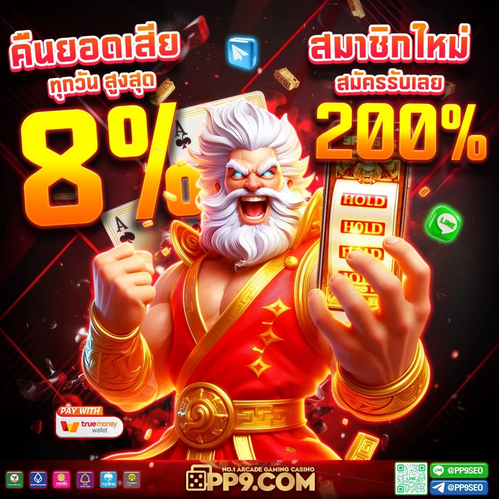 สล็อต ฝาก 9 บาท ได้ 100 ล่าสุด รวมทุกค่าย พร้อมโปรโมชั่นสุดคุ้ม