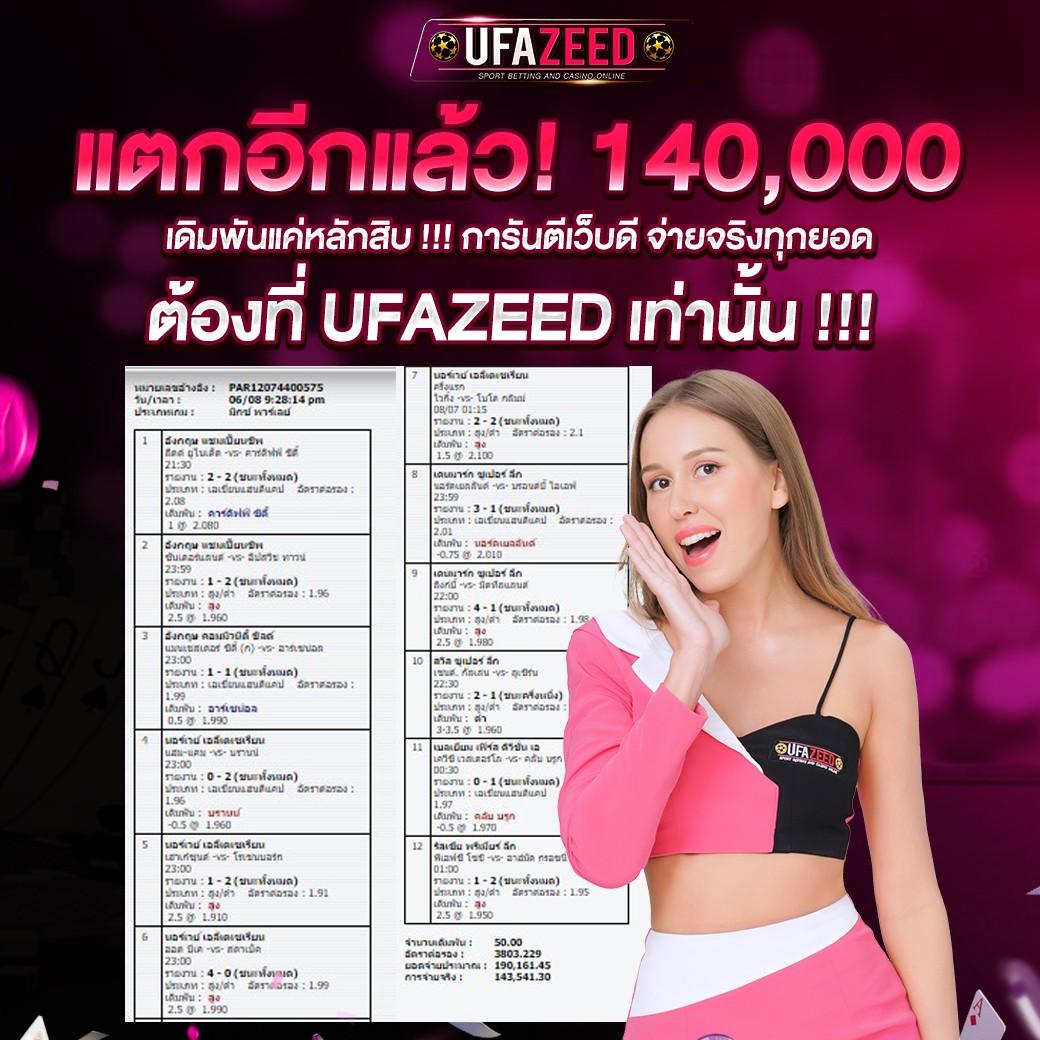 สล็อต ฝากถอน true wallet สมัครง่าย ระบบปลอดภัย โปรโมชั่นโดนใจ