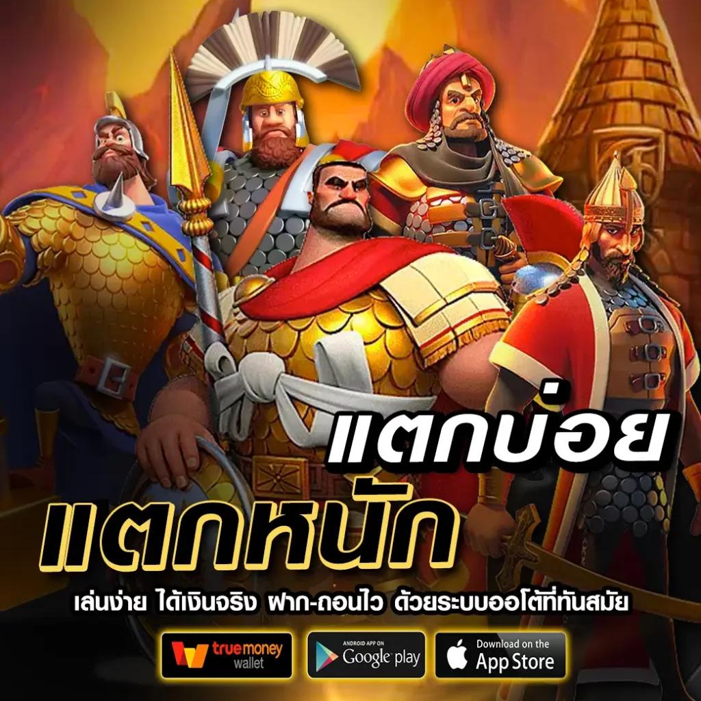 สล็อต พี จี สล็อตเว็บตรงสุดมันส์ ฝากถอนออโต้ โบนัสแตกง่าย หน้าสมัครใหม่