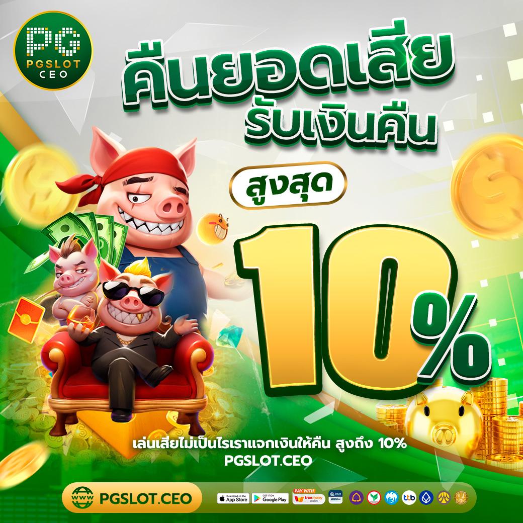 สล็อต ยู ฟ่า 789 แพลตฟอร์มเดิมพันอันดับหนึ่งของไทย เล่นง่ายจ่ายจริง