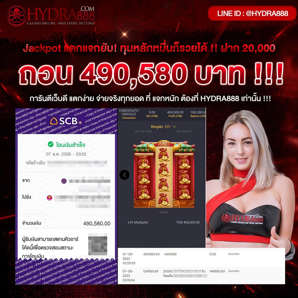 สล็อต ยู ฟ่า เบ ท เว็บตรง เกมหลากหลาย สมัครฟรี รับโบนัสสุดคุ้ม