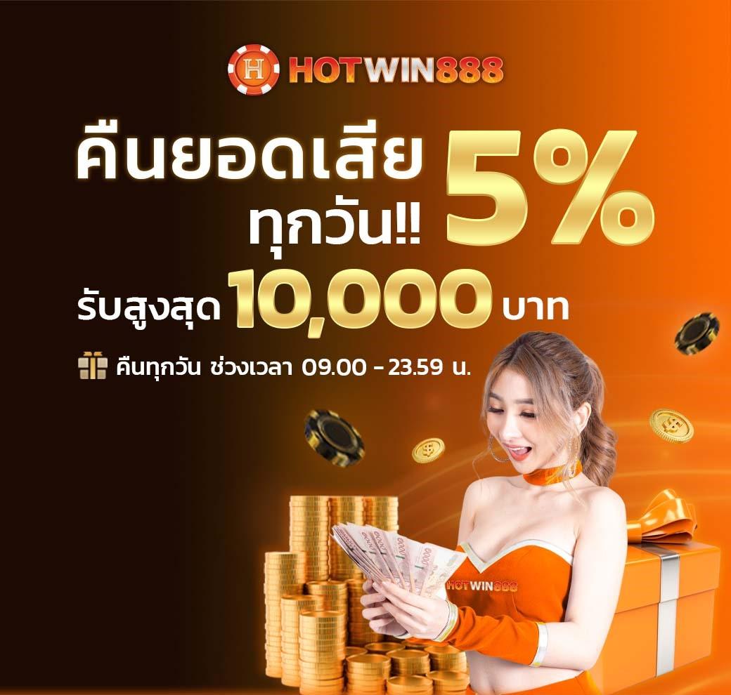 สล็อต วอ เลท 10 รับ 100 สล็อตเว็บใหม่ ฝากถอนรวดเร็วไม่มีสะดุด