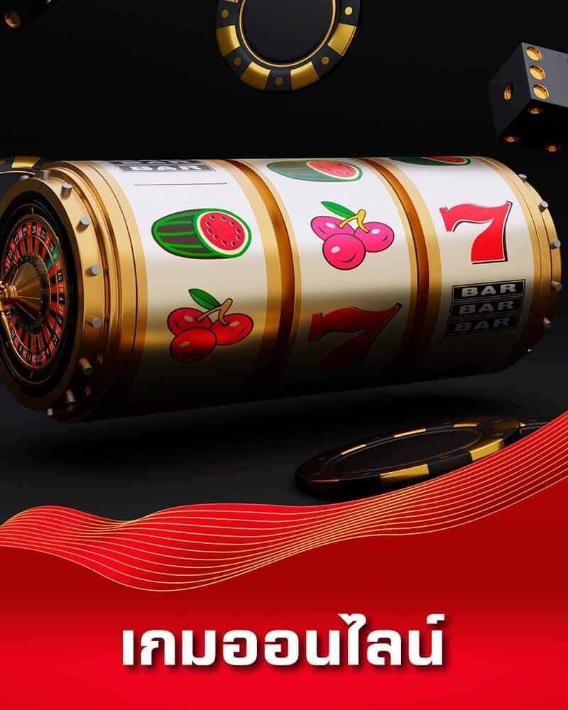 สล็อต วอ เลท 168 เว็บตรง เล่นง่าย ระบบทันสมัย มั่นใจได้ 2024