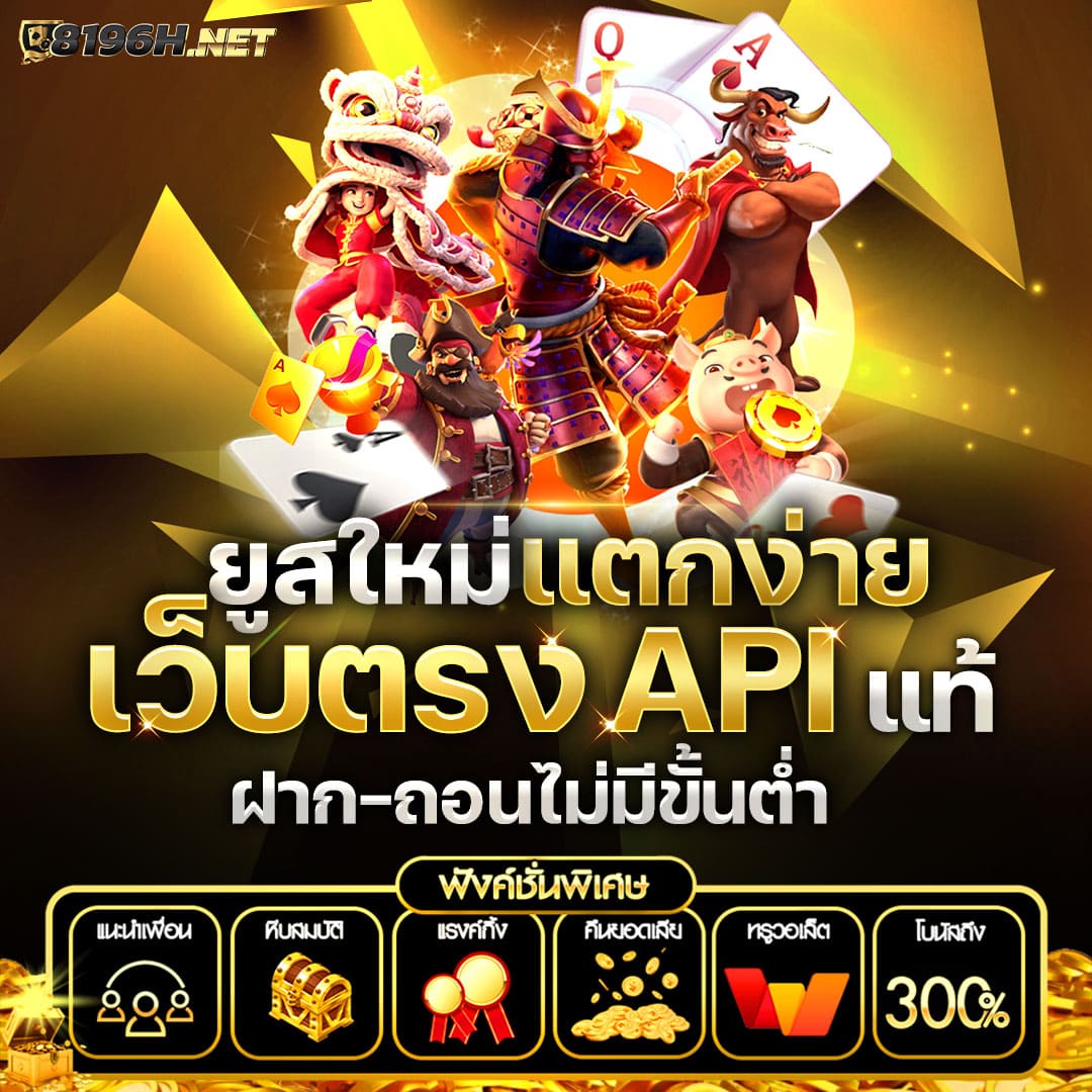 สล็อต วอ เลท เว็บ ตรง ล่าสุด สมัครง่าย จ่ายจริง 100%