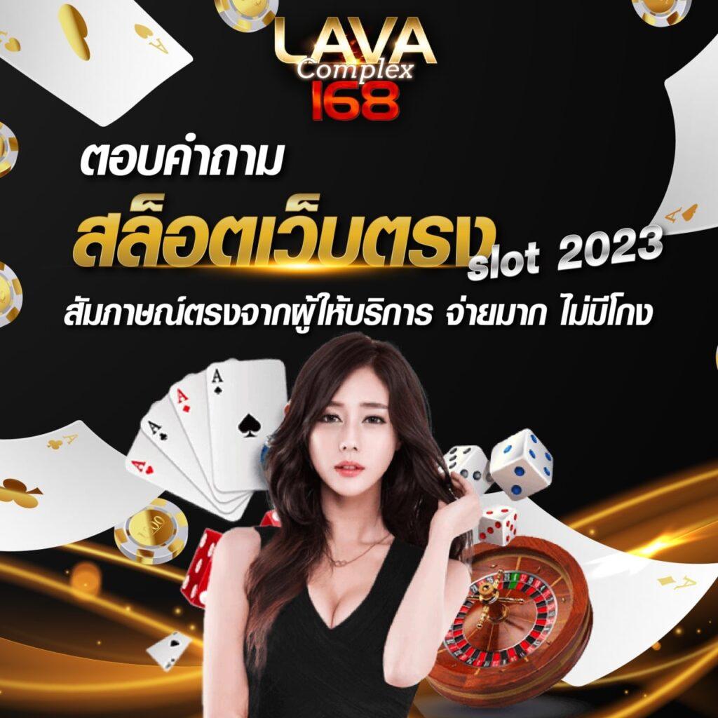 สล็อต วอเลท เว็บตรง รวมค่ายดัง อันดับ 1 ครบจบในทีเดียว