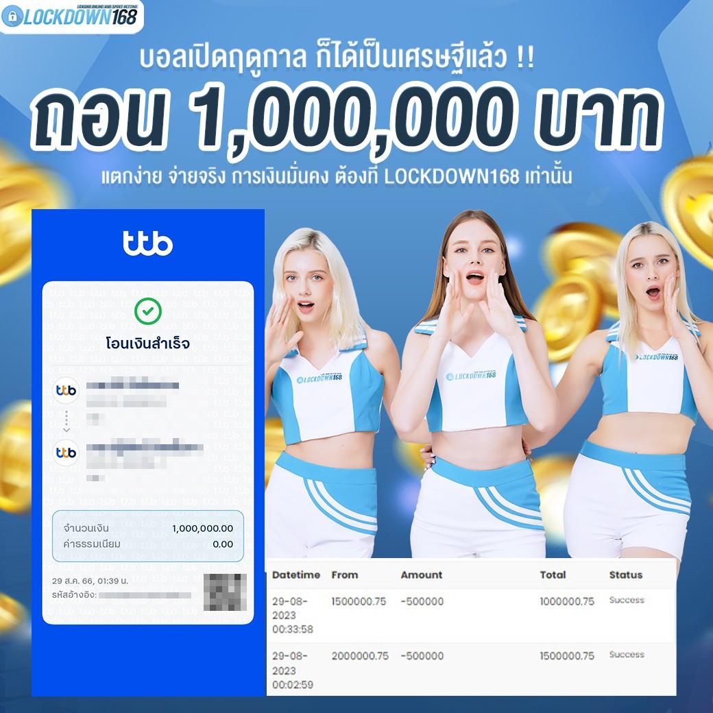สล็อต สมัครใหม่ รับ เครดิตฟรี 188 ระบบทันสมัย เติมเต็มความสนุกง่ายๆ