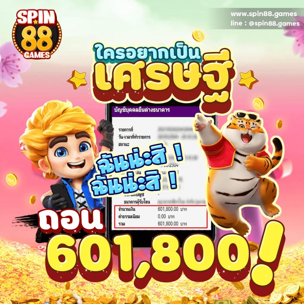 สล็อต ออนไลน์ เว็บตรง มั่นใจ ลุ้นโบนัสไม่อั้น ตลอด 24 ชม