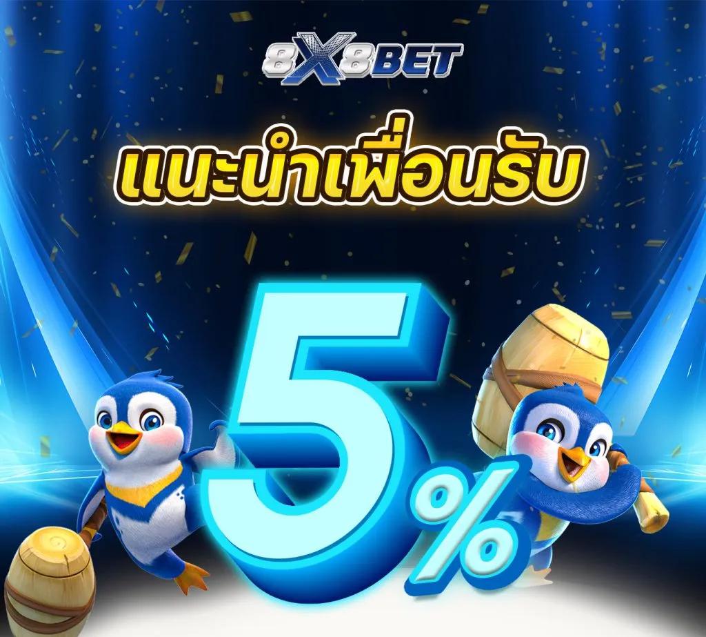 สล็อต เครดิต ฟรี 188 บาท: คาสิโนออนไลน์ที่คุณเลือกได้ง่าย