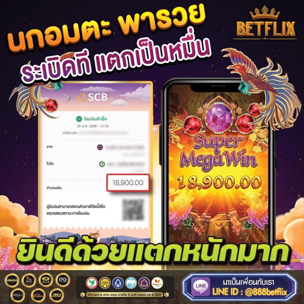 สล็อต เครดิต ฟรี ล่าสุด วัน นี้ สมัครง่าย รับโบนัสทันที
