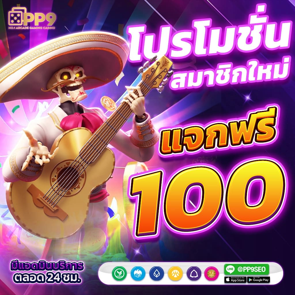 สล็อต เครดิตฟรี 188 ศูนย์รวมเกมออนไลน์ยอดนิยมอันดับ 1 เครดิตฟรีหน้าเว็บ