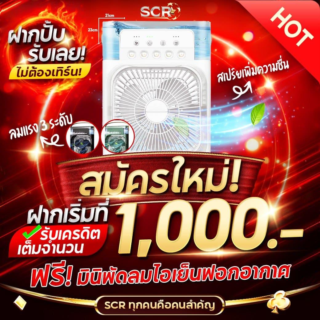 สล็อต เครดิตฟรี pk789 แรงที่สุดในไทย เล่นฟรีได้เงินจริง 2024