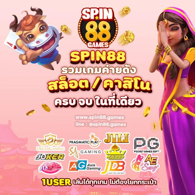 สล็อต เบ ท ฟิก เว็บตรง อัปเดตล่าสุด เล่นง่าย จ่ายจริง จบในเว็บเดียว