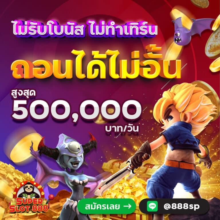 สล็อต เล่น ฟรี รวมเกมใหม่ล่าสุด ไม่มีขั้นต่ำ 2024