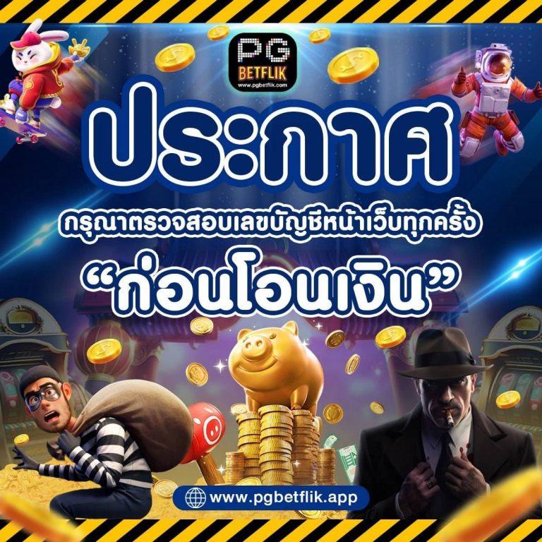 สล็อต เว็บ ตรง 168 แหล่งทำเงินสุดปัง ครบทุกเกมสล็อตยอดนิยม