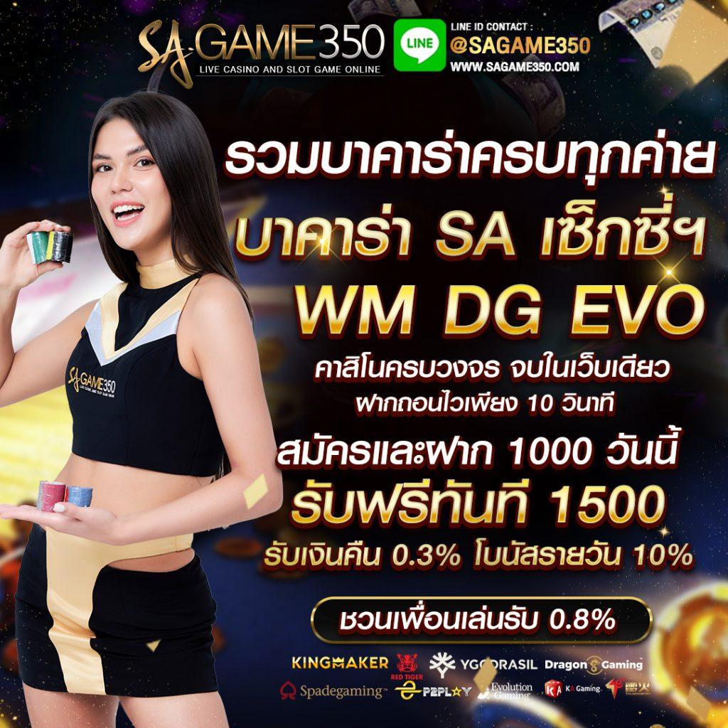 สล็อต เว็บ ตรง 789 เว็บตรงใหม่ล่าสุด มั่นคงปลอดภัย  