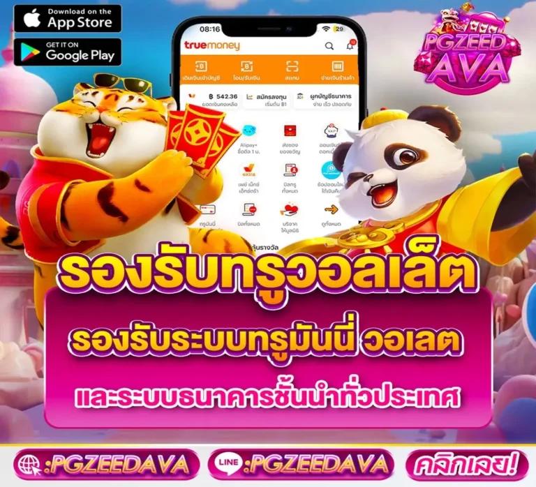 สล็อตfafa168 ศูนย์รวมเกมสล็อตใหม่ล่าสุด จ่ายหนักจ่ายจริง