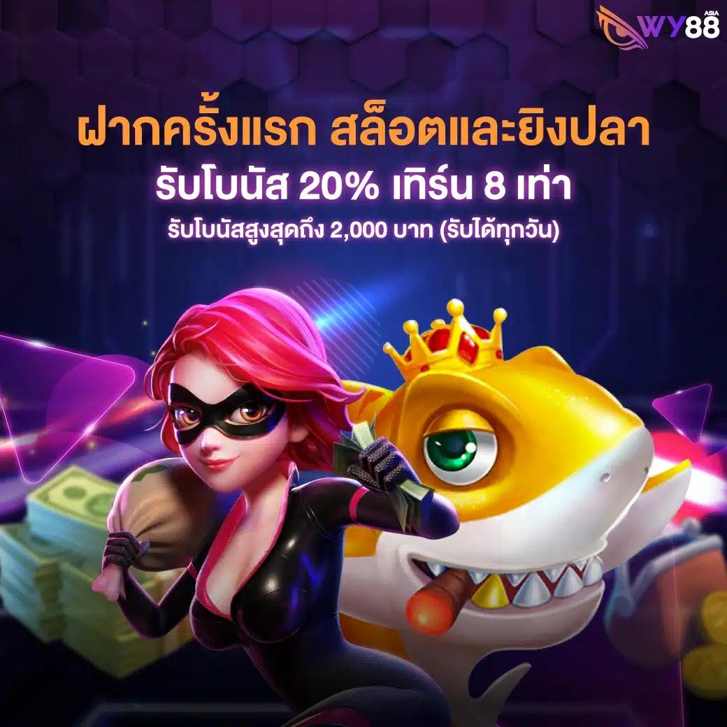 สล็อตg2g888 เว็บตรงใหม่ล่าสุด พร้อมโปรโมชั่นสุดคุ้มในไทย