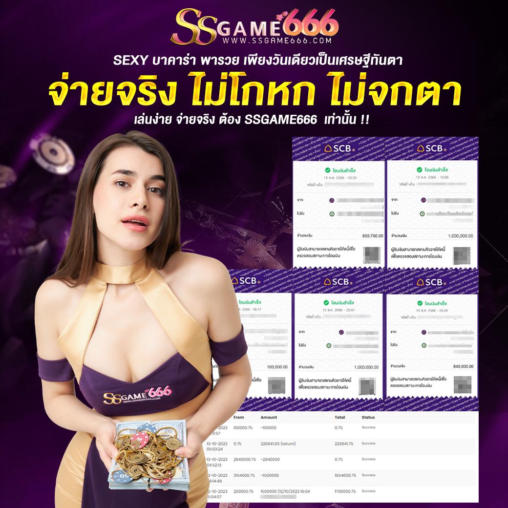 สล็อตg2g คาสิโนออนไลน์ รวมเกมสุดฮิตอันดับ 1 ของไทย 2024