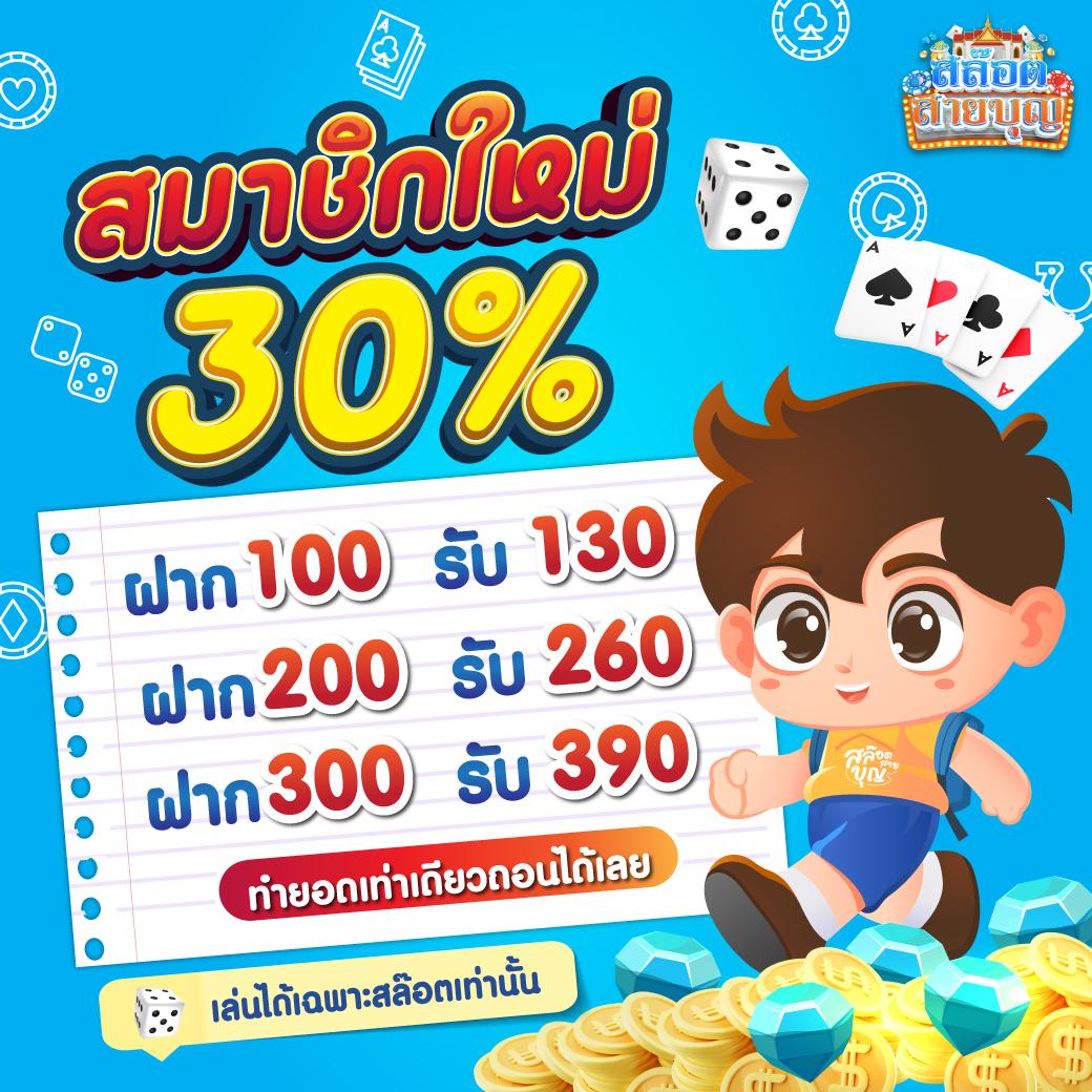สล็อตjoker666 ศูนย์รวมเกมใหม่ล่าสุดพร้อมโบนัสพิเศษสุดคุ้ม