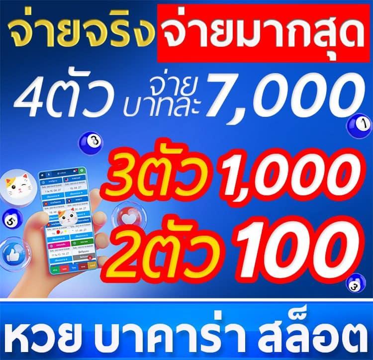 สล็อตjoker888 เว็บตรง รวมเกมสล็อตแตกง่าย ฝากถอนรวดเร็ว ไม่มีขั้นต่ำ