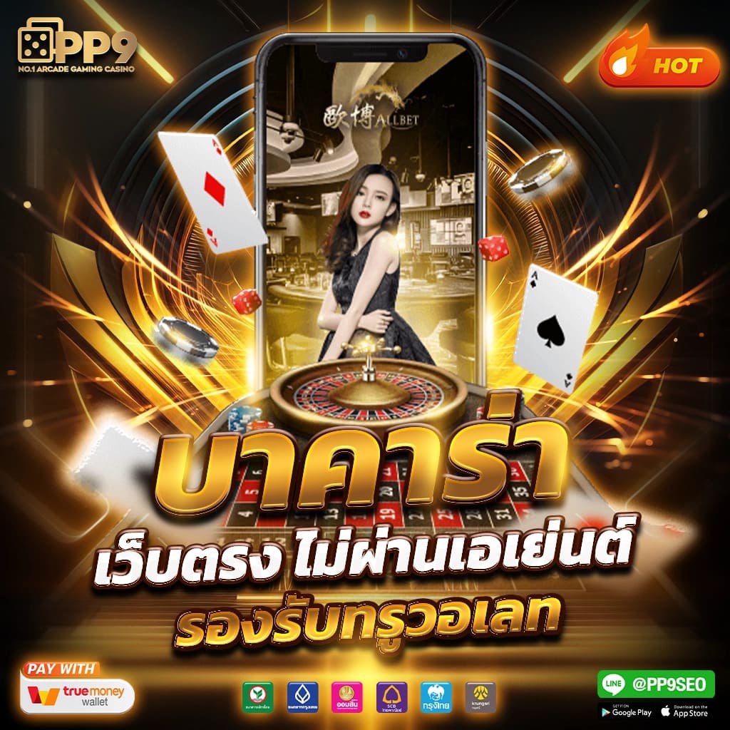 สล็อตm168 ศูนย์รวมเกมเดิมพันยอดนิยมอันดับ 1 ของไทย