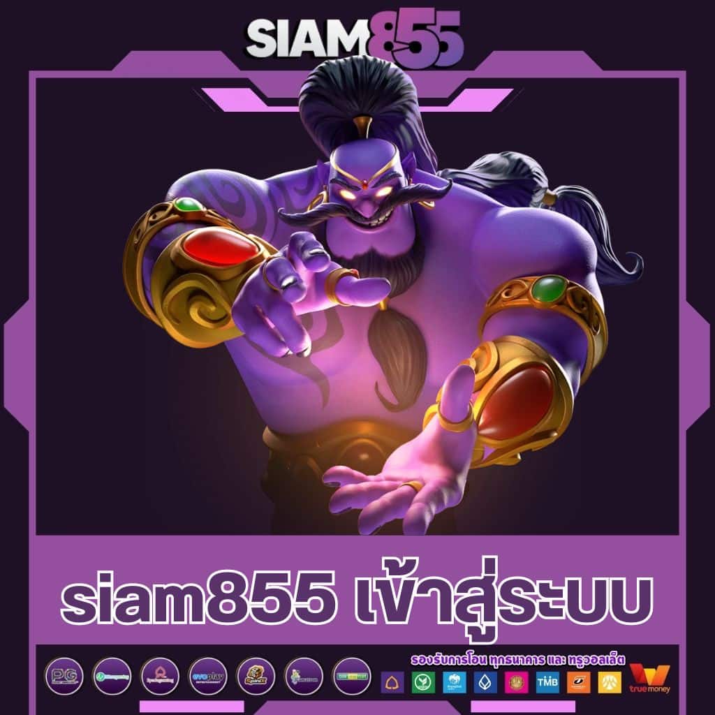 สล็อตmax เว็บเล่นสล็อตออนไลน์อันดับหนึ่ง พร้อมโบนัสไม่อั้น