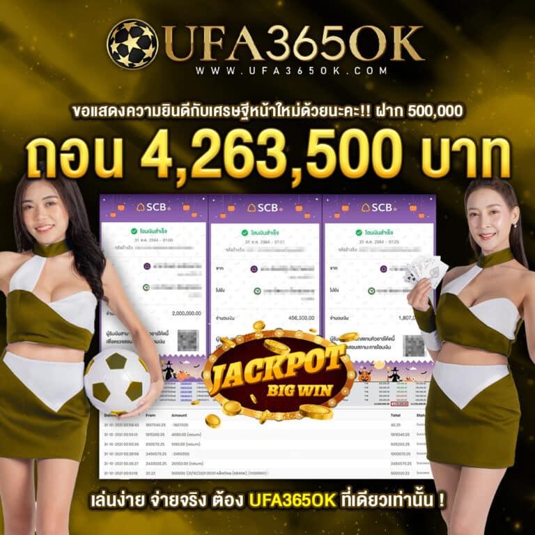 สล็อตorc คาสิโนออนไลน์ครบวงจร ฝาก-ถอนออโต้ มั่นใจทุกการเดิมพัน