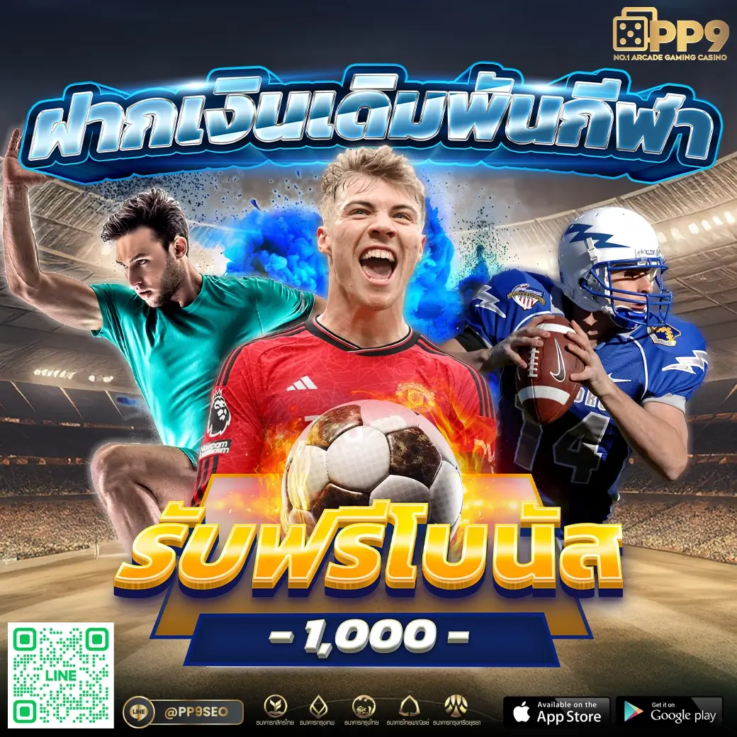 สล็อตpegasus แหล่งรวมเกมดัง เดิมพันง่าย จ่ายจริง 2024