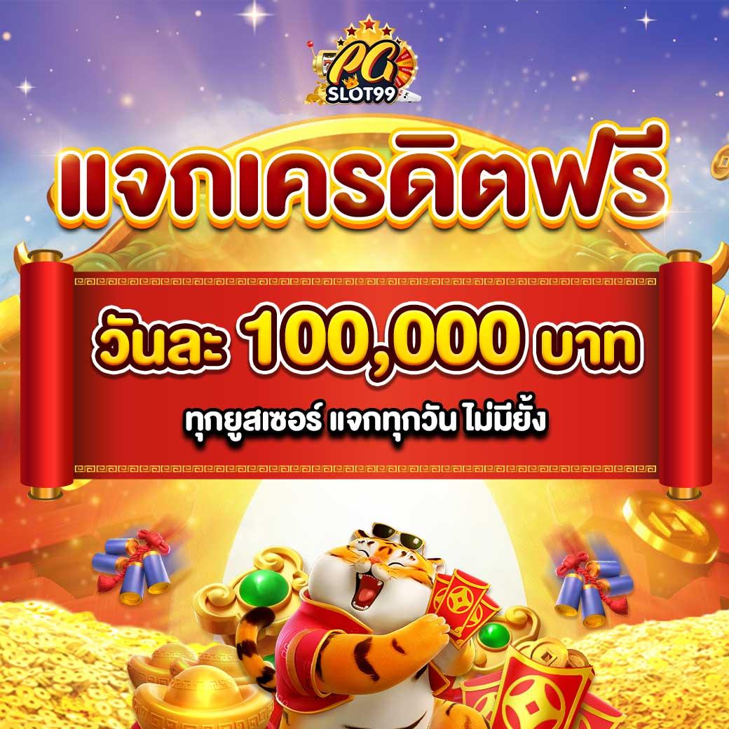 สล็อตpx เว็บตรง ประสบการณ์ใหม่ล่าสุดในไทยกับสล็อตแตกง่าย