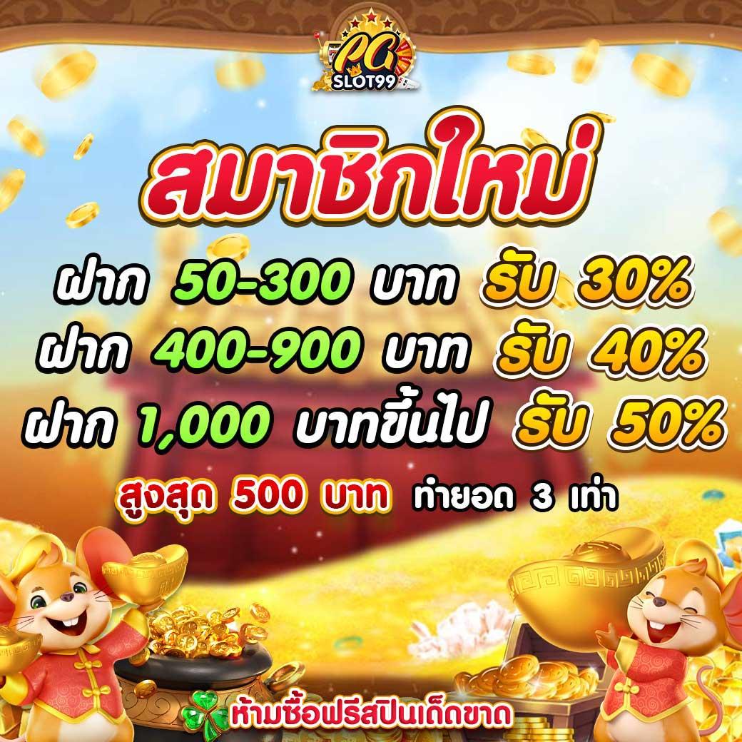 สล็อตpxj รวมเกมสล็อตใหม่ล่าสุด เว็บตรงปลอดล็อค รับโบนัสทันที