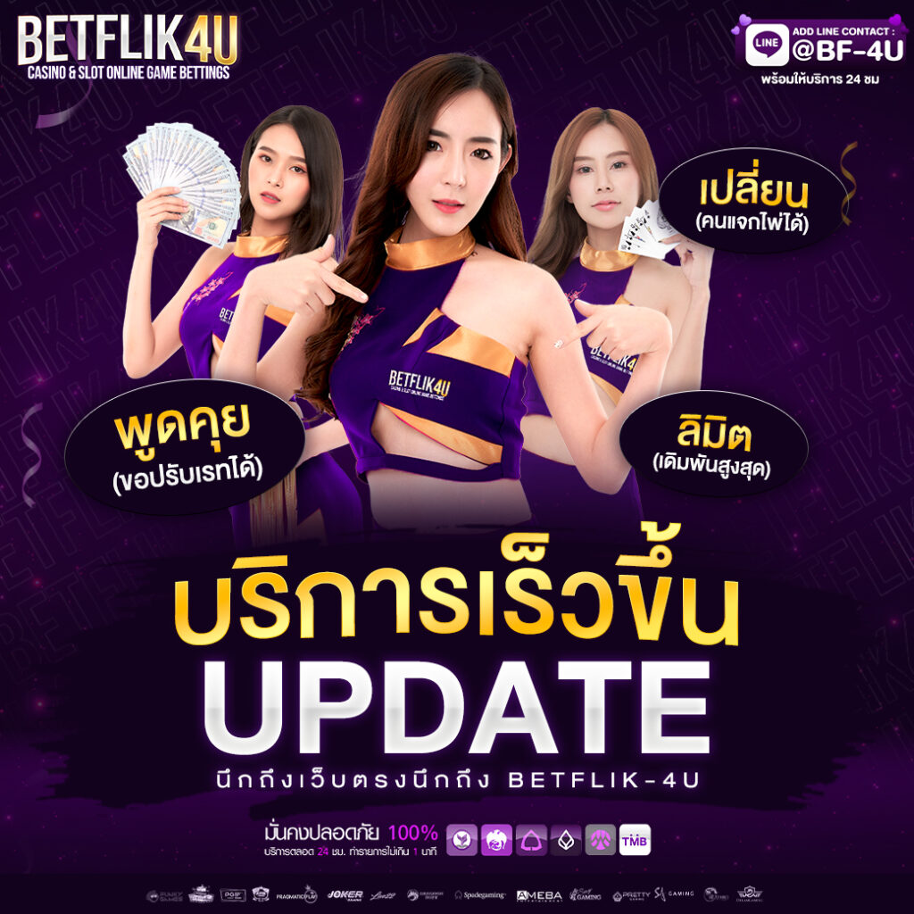สล็อตspx | คาสิโนออนไลน์ที่ดีที่สุดในไทย สนุกแบบไม่จำกัด