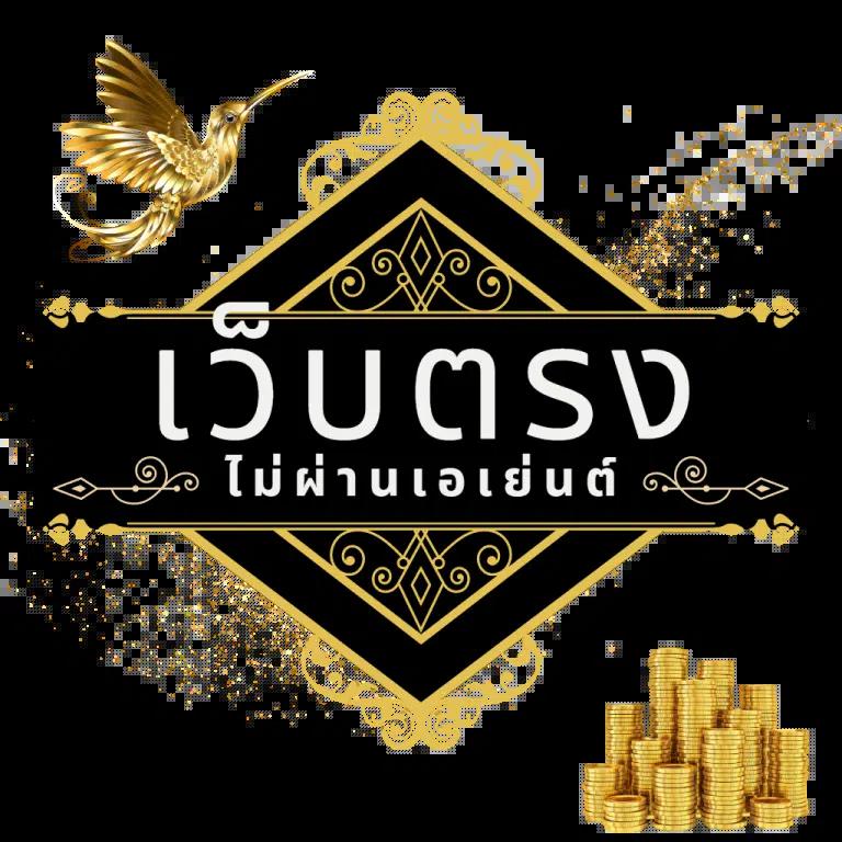 สล็อตu31 คาสิโนออนไลน์ครบวงจร เล่นง่าย ได้เงินจริง มั่นใจทุกยอดลงทุน
