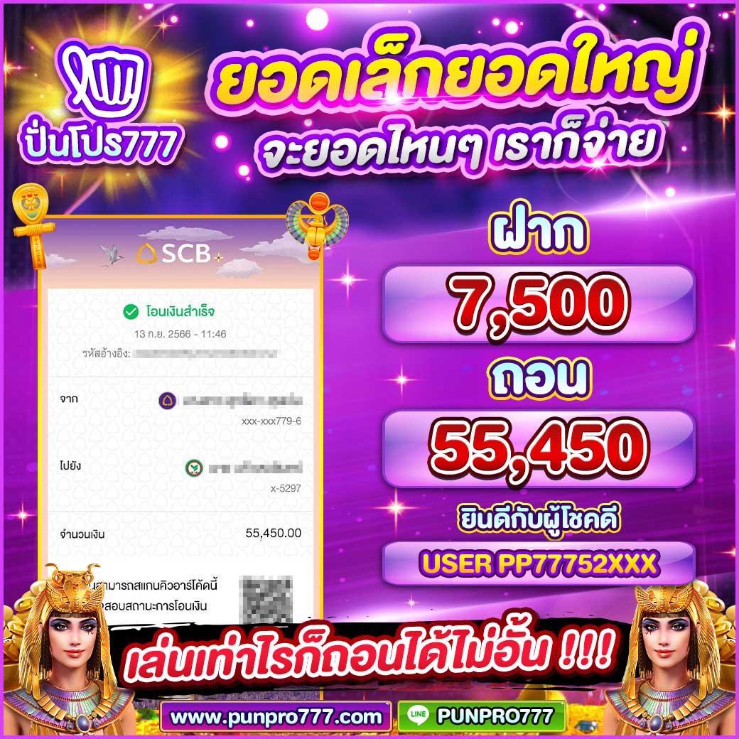 สล็อตu31 เครดิตฟรี188 แจกจริง ทันใจ เล่นง่าย แตกไว