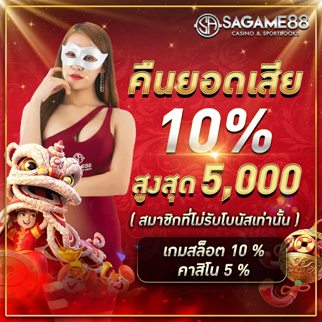 สล็อตusa คาสิโนใหม่ล่าสุด ระบบดี แจ็คพอตแตกง่ายที่สุด