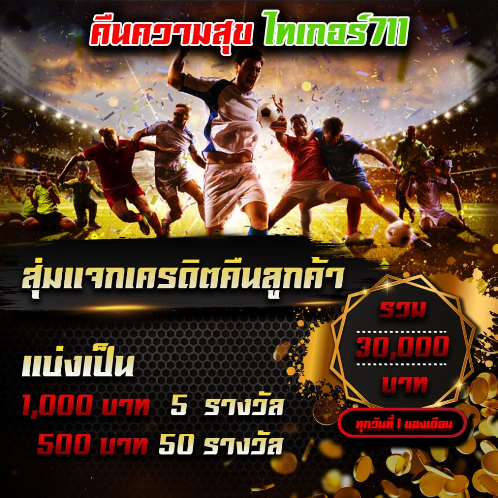 สล็อตvictory เว็บตรง บนมือถือเล่นง่าย แจกโบนัสไม่อั้น