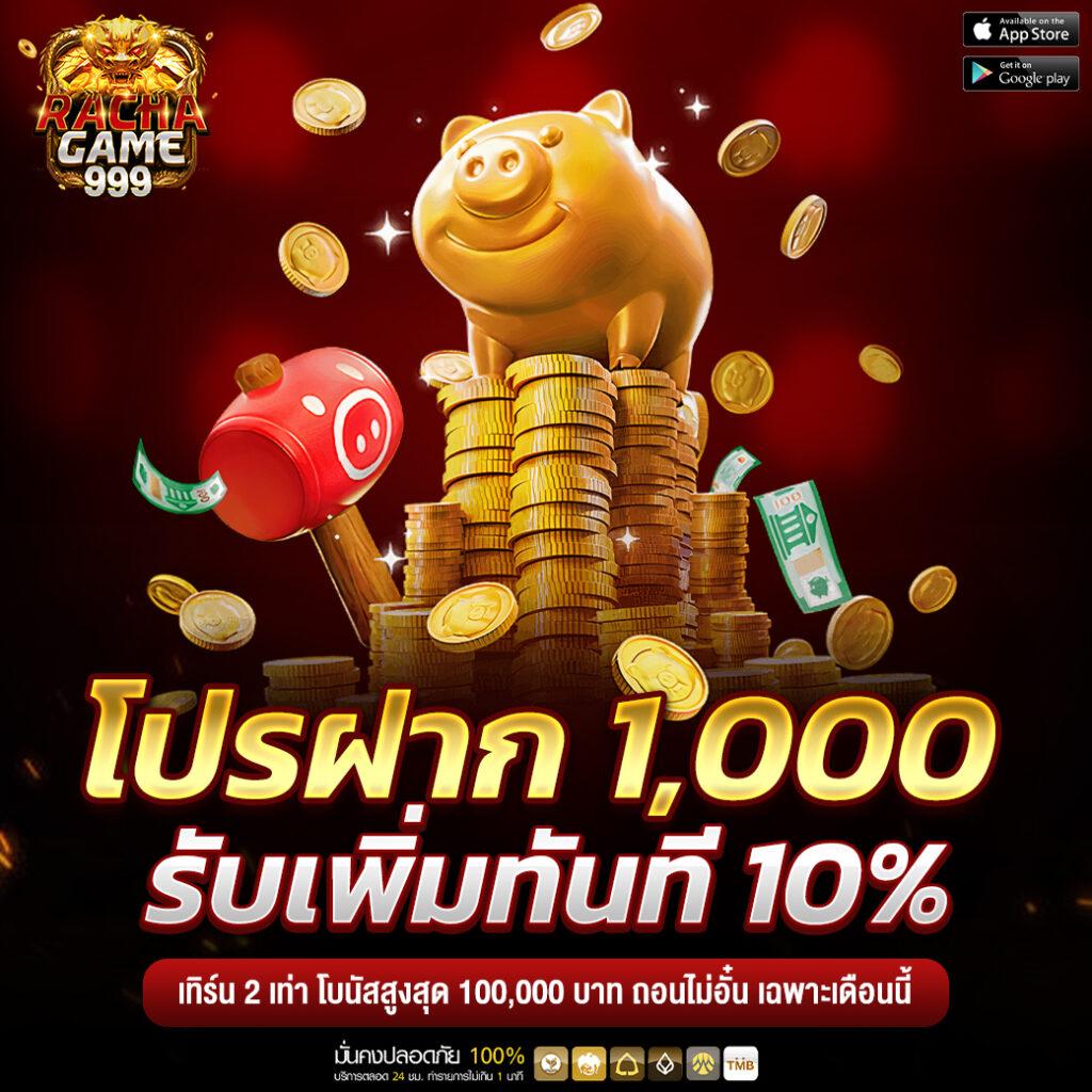 สล็อตz เว็บตรง บริการครบจบในที่เดียว เติมเต็มความสนุกด้วยเทคนิคสุดล้ำ