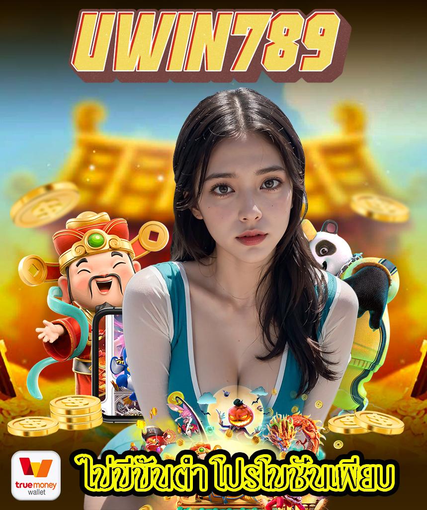 สล็อตซื้อฟรีสปิน ทดลองเล่น ใหม่ล่าสุด เล่นง่ายได้เงินจริง2024