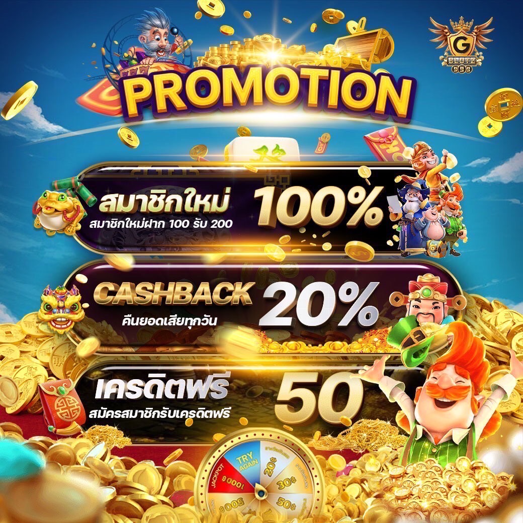 สล็อตตรง เว็บเดิมพันใหม่ มาแรง เล่นง่าย จ่ายจริง