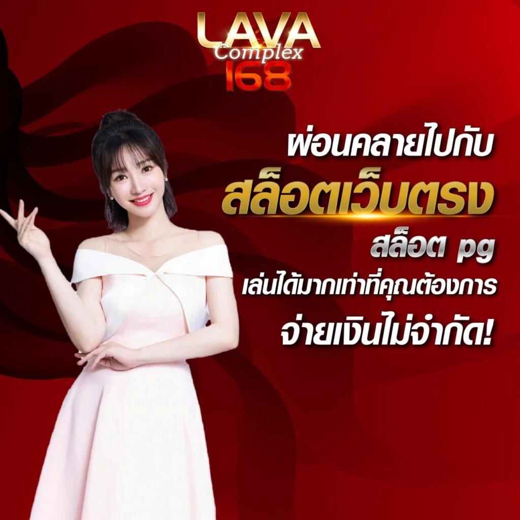 สล็อตทั้งหมด เว็บตรง ปั่นง่าย ได้เงินจริง 2024
