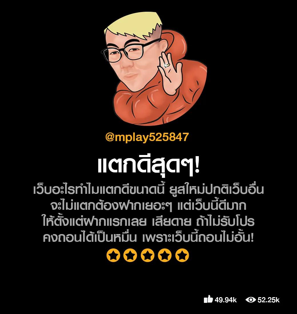 สล็อตทดลอง99 เว็บตรงสล็อตใหม่ที่ดีที่สุดในไทย 2024