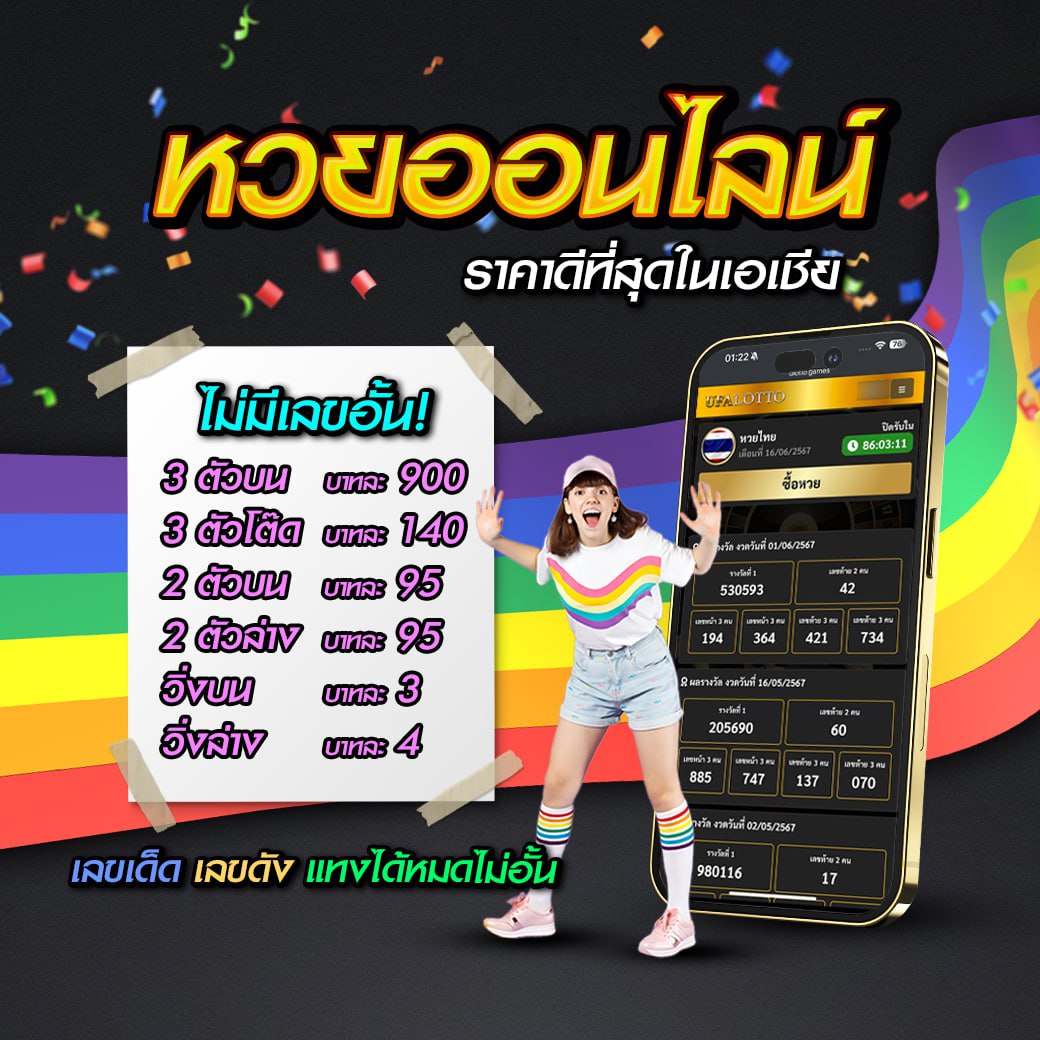 สล็อตทดลอง 99 แหล่งรวมความสนุก พร้อมโอกาสแตกโบนัสสูงที่สุดในไทย
