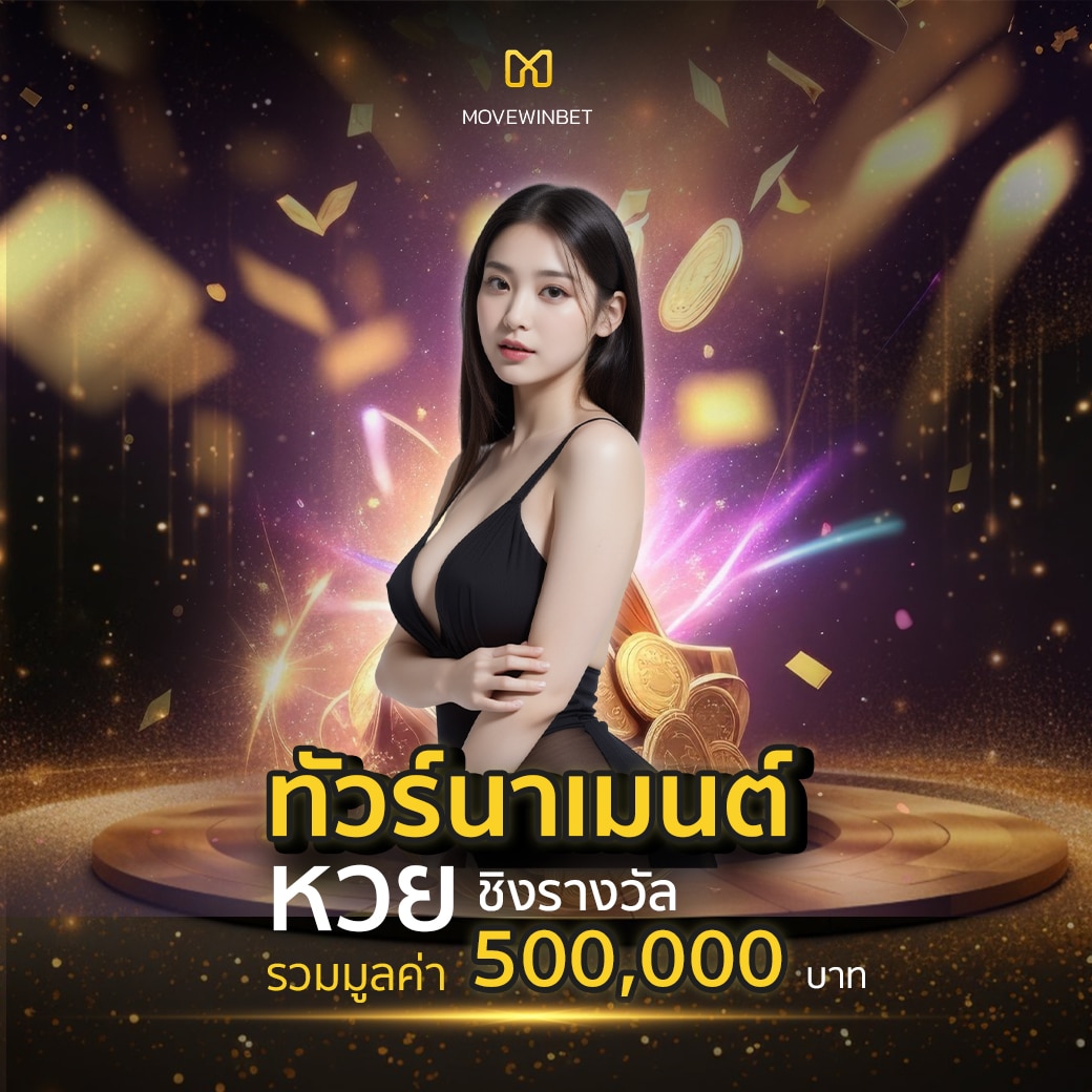 สลอตทดลอง คาสิโนสุดฮิต เพิ่มโอกาสทำกำไรทุกวันในไทย