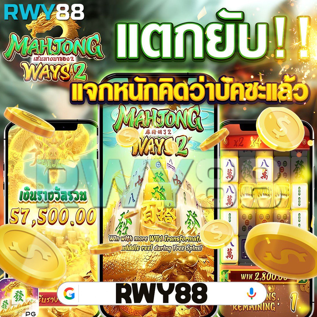 สล็อตทดลองซื้อฟรีได้ รวมเกมใหม่สุดปังแห่งปี 2024