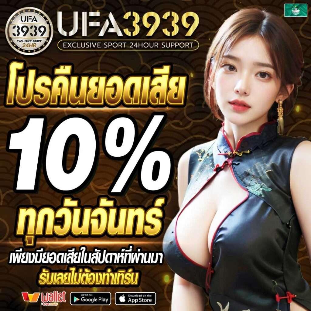 สล็อตทดลองเล่น Pg ค่ายเกมดัง จัดเต็มโบนัสแตกง่ายที่สุดในไทย