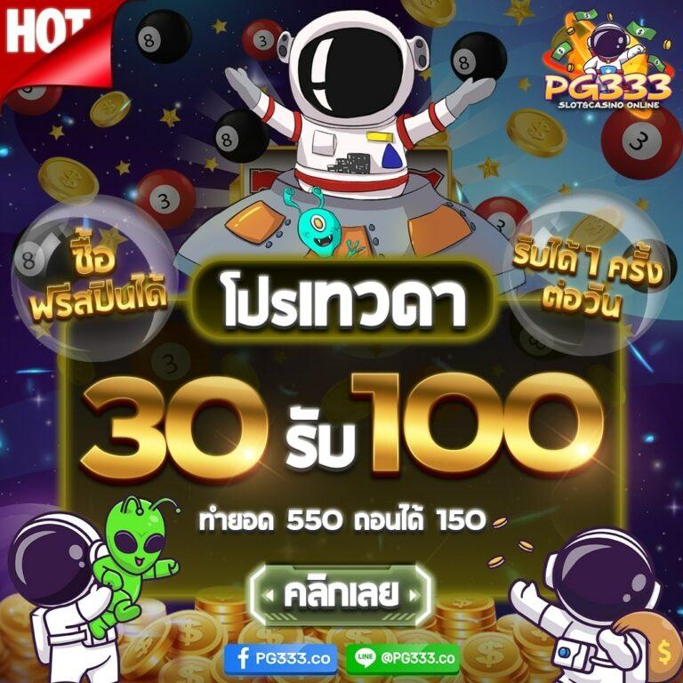 สล็อตทดลองเล่น เว็บตรง มั่นคง แตกง่ายอันดับ 1 ของไทย