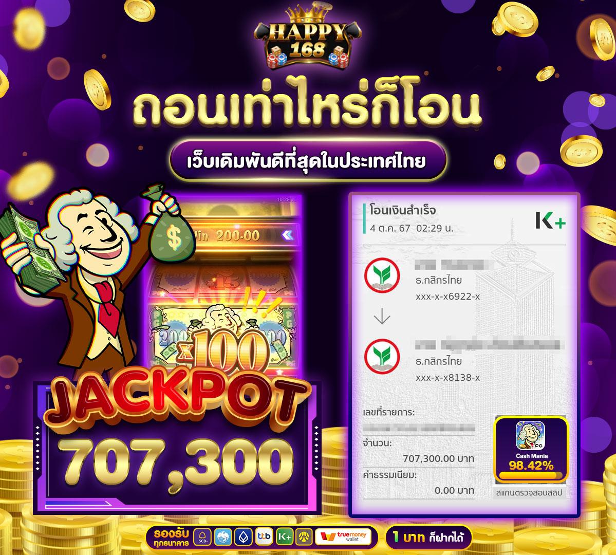 สล็อตทดลองเล่นฟรี ทุกค่าย รวมเกมใหม่ล่าสุด 2024 คุณภาพสูง