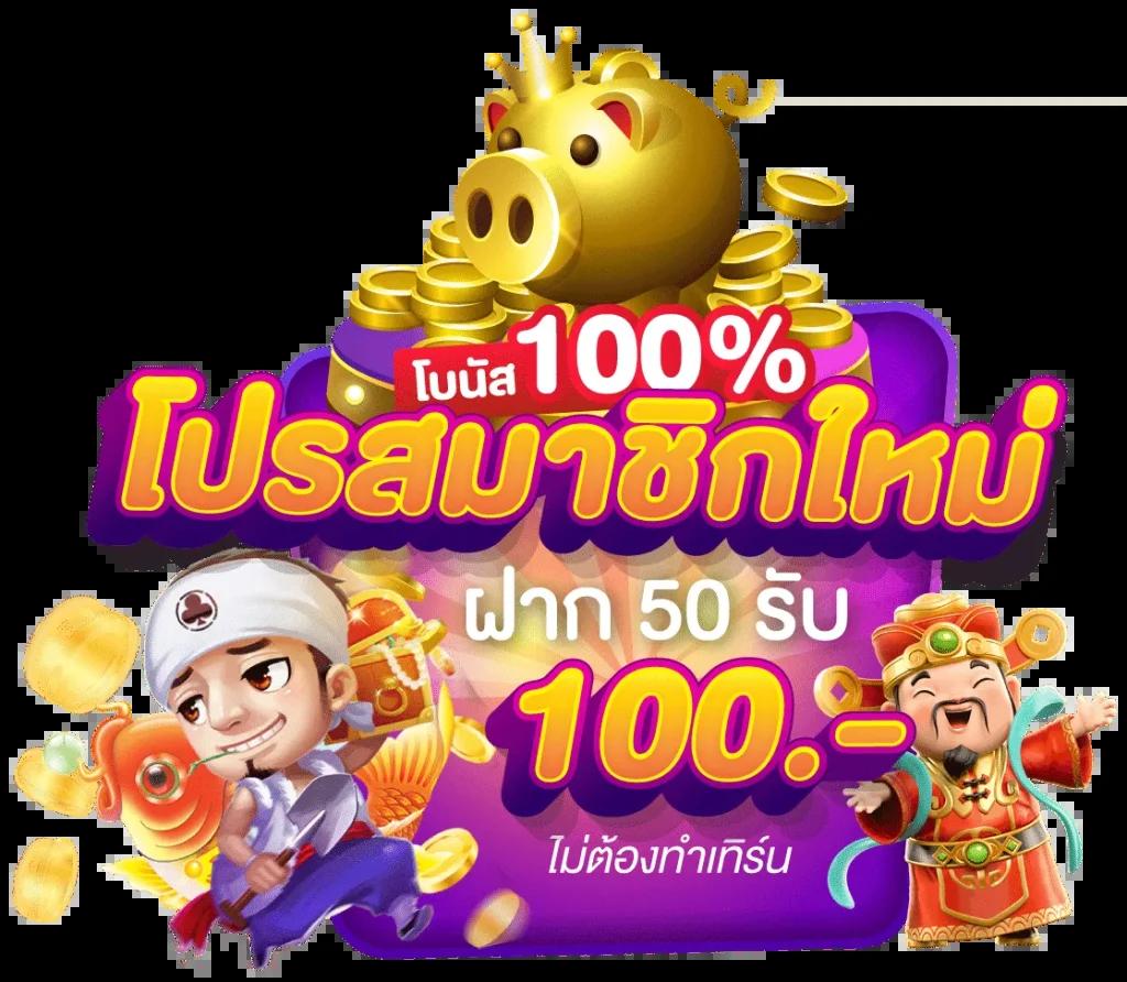 สล็อตทดลองเล่นฟรี ระบบใหม่ล่าสุด ทดลองได้เลยก่อนลงทุนจริง
