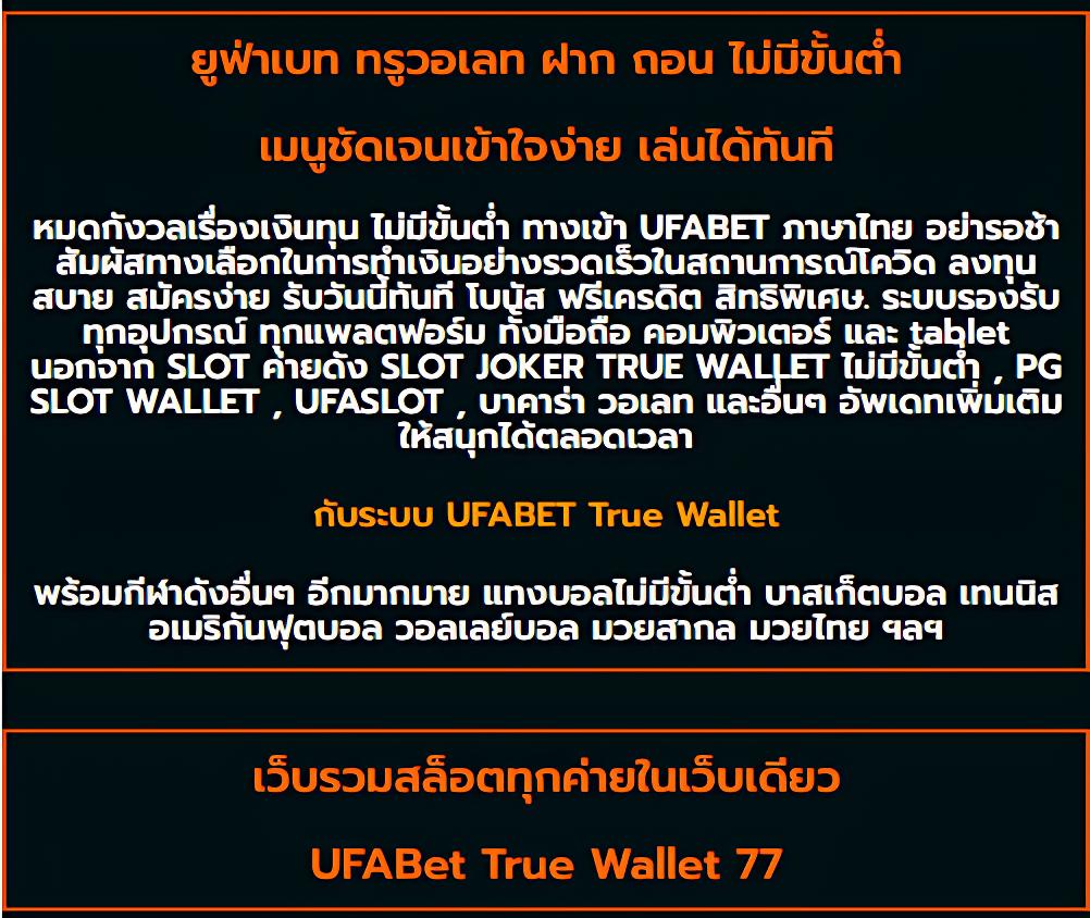 สล็อตทดลองเล่นฟรีทุกค่าย เล่นง่ายเต็มรูปแบบครบทุกเกม